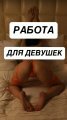 Милана: +7 (922) 704-31-79